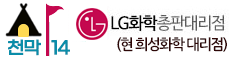 로고